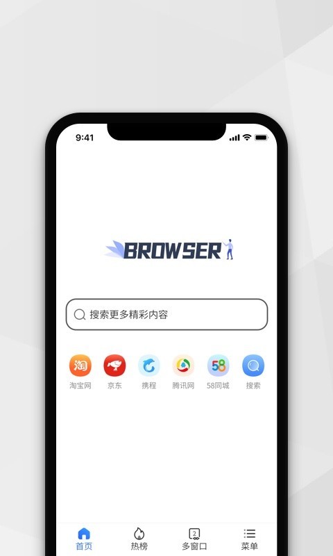 小树浏览器2025版本 截图3