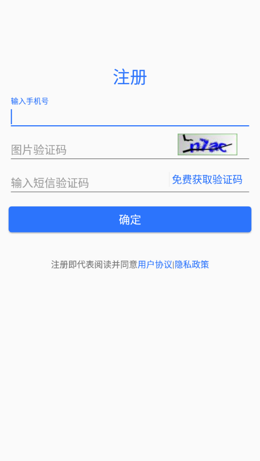 led魔宝全彩 截图3