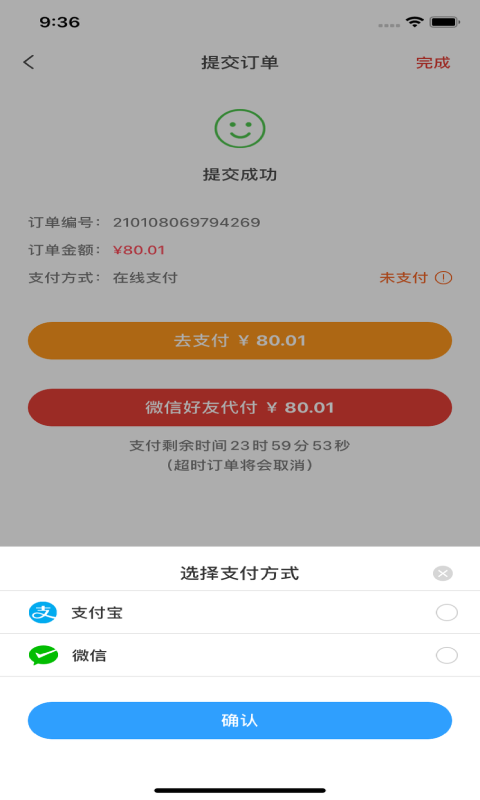 明心堂app v1.0.7 截图4