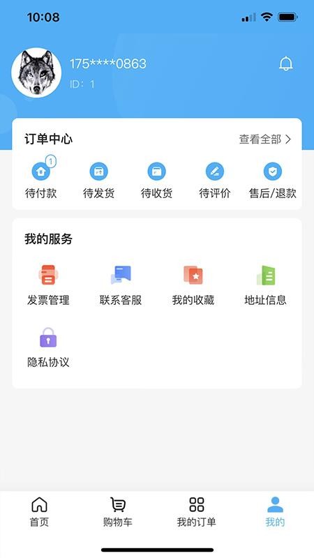 秀塔克软件