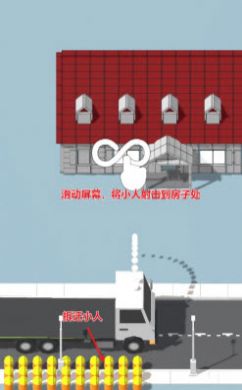 拆房建造游戏 截图1