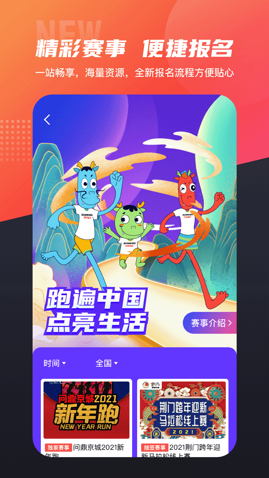 数字心动app v5.14.0 截图3