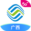 中国移动广西app v7.4  v7.5