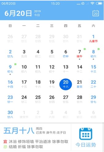 随记备忘录2025 截图2