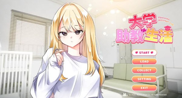 大学助教生活手游 1