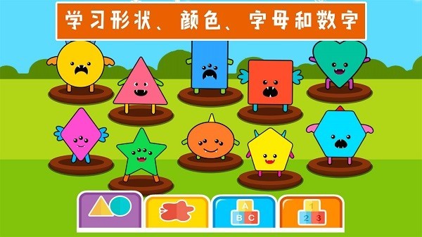 弹钢琴早教app 截图3