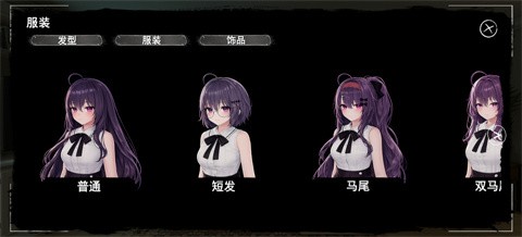病娇妻子恐怖之夜 截图4