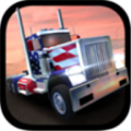 美洲卡车模拟器  v1.2.7