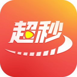 超秒TV  v2.6.0.2