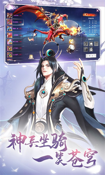 九梦仙域手游无限仙玉版 截图3