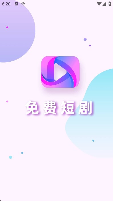 青梅聚看短剧app最新版本
