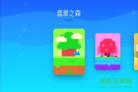 超级幻影猫2免费版 截图1