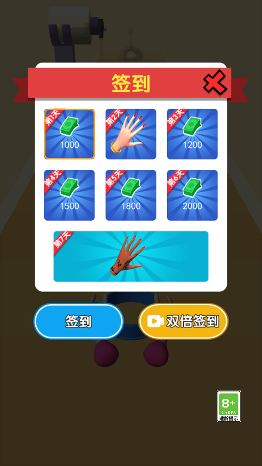 我做蛋糕贼六 截图1