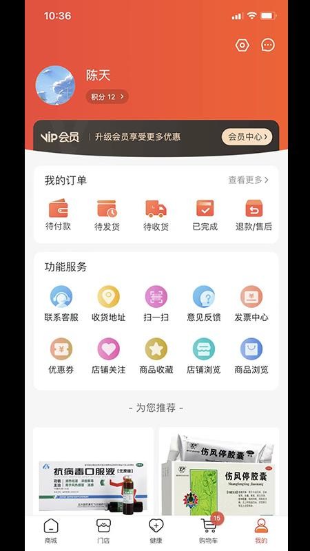 急尼优 截图2