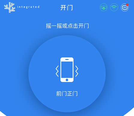Blu Pass易通App智能安防管理应用 1