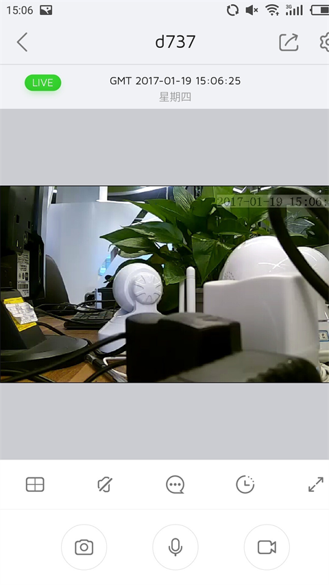 danale官方版 截图3