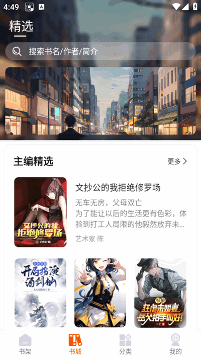 热读文库vip免费领取 截图1