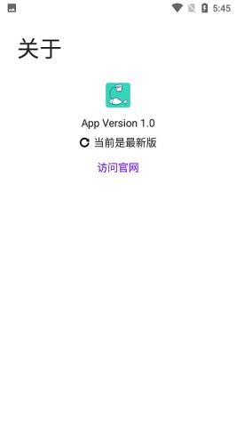 写锤子检讨书app 截图2