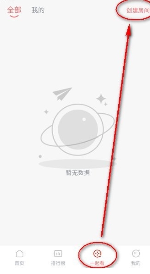 橘子视频tv免费下载 截图15
