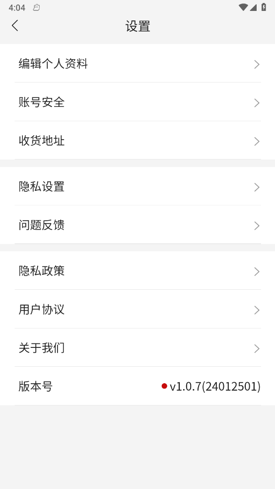 唯树鲜花 截图2