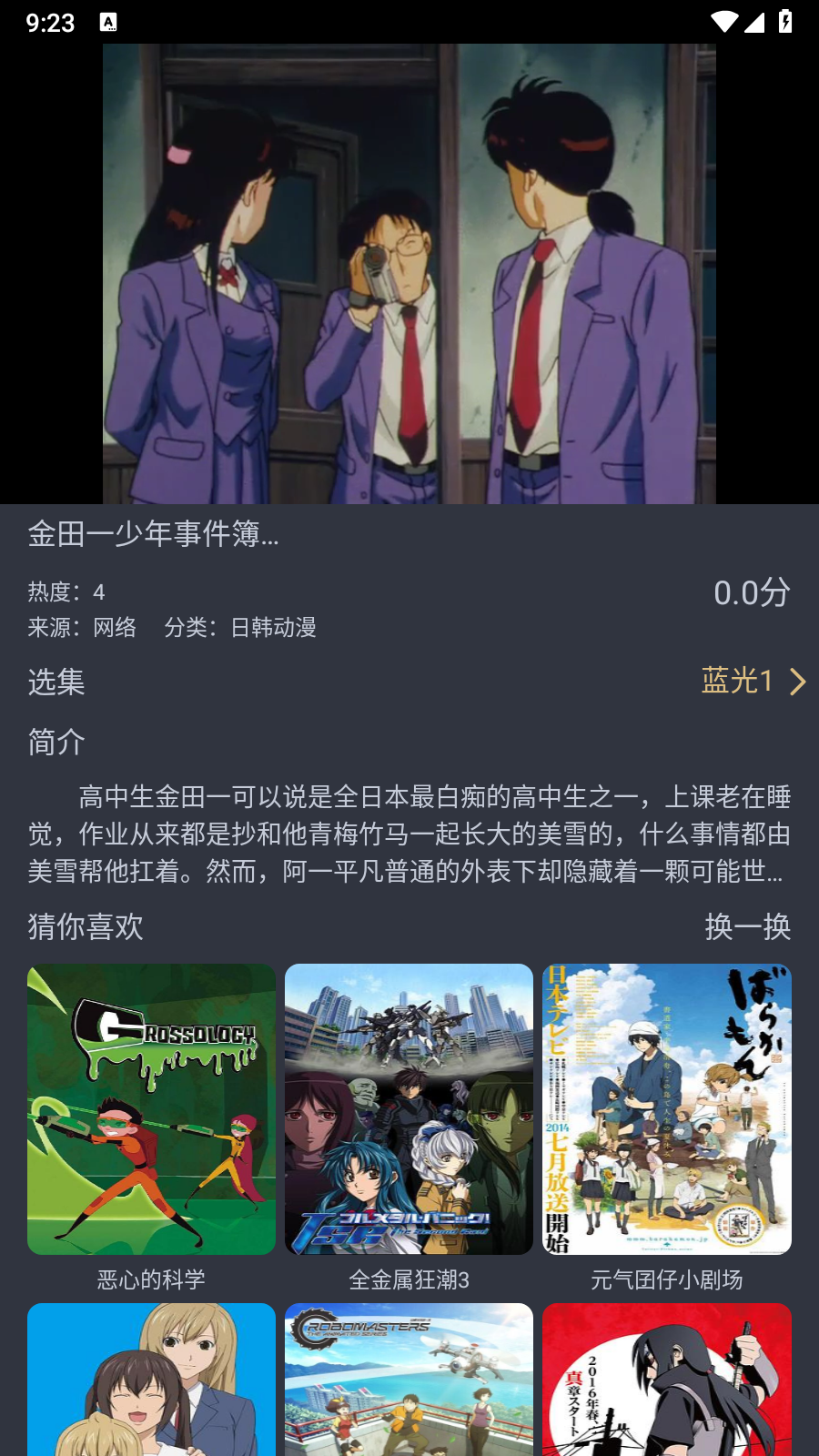 老地方影院官方版 截图3