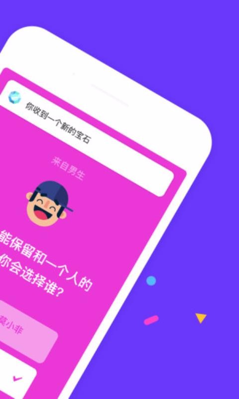 夸夸app最新版 截图1