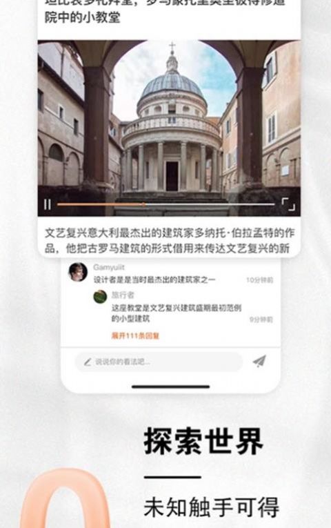 小龙云盘app 截图3