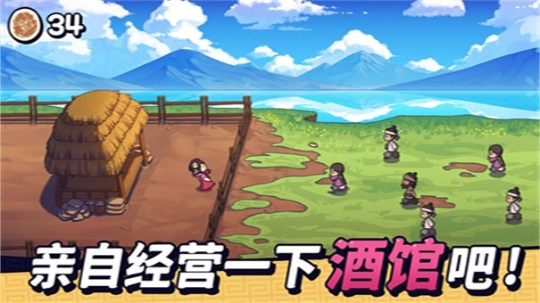 糖饼外传内购版 截图4