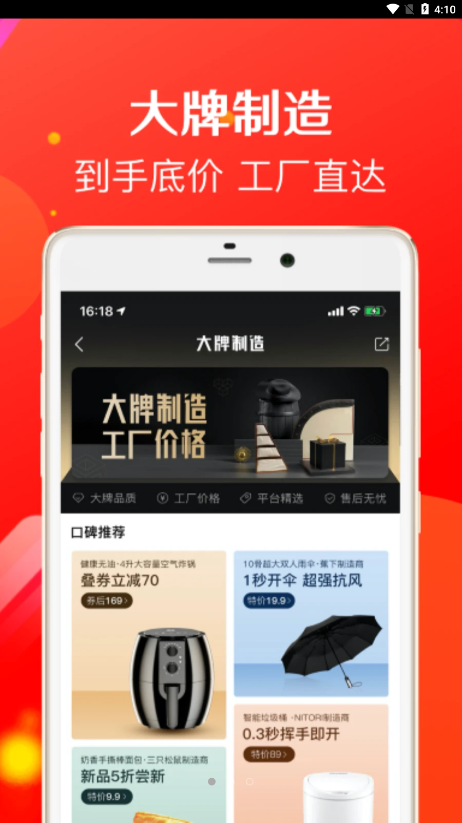 鹦鹉购 截图1