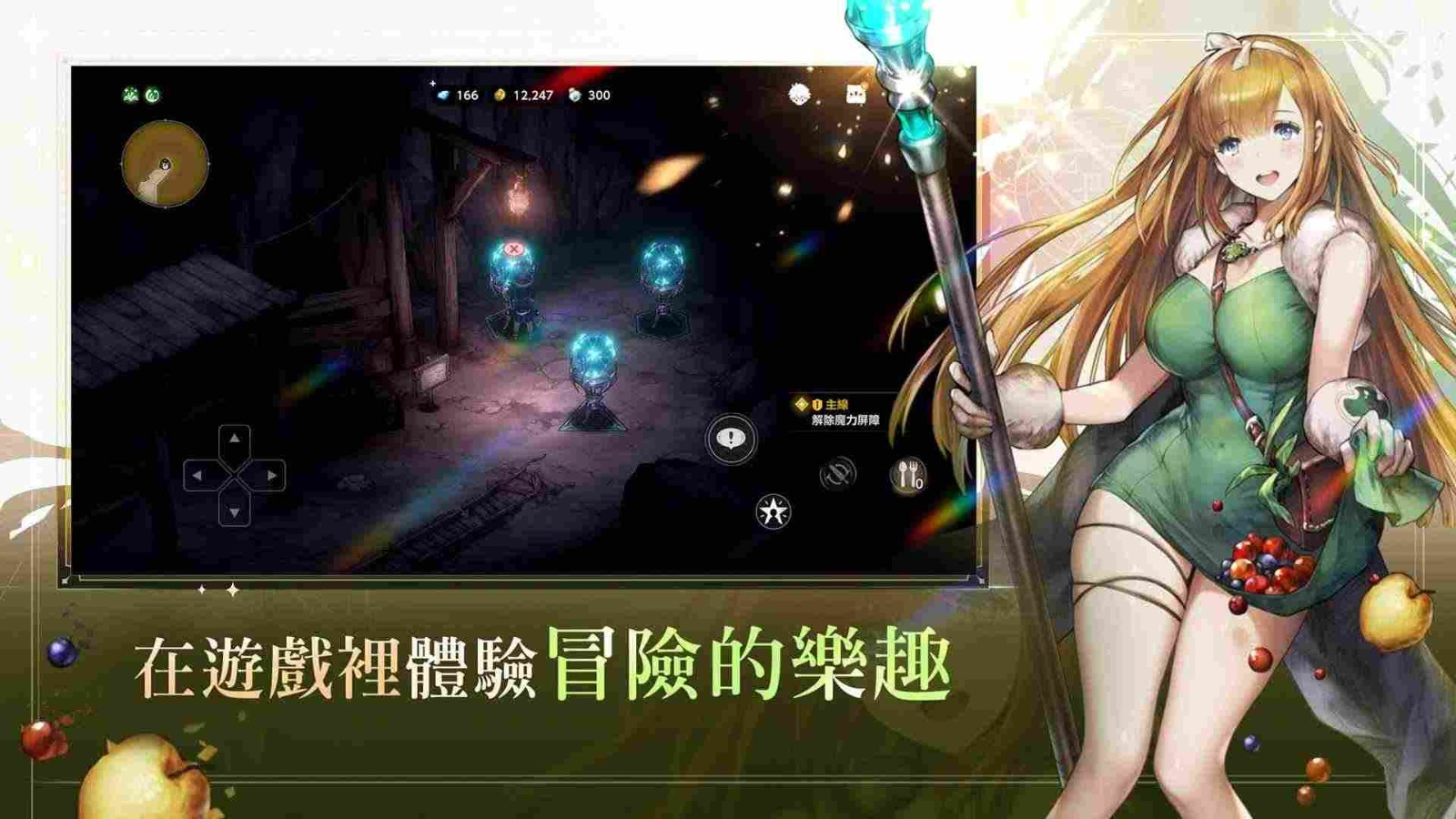 棕色尘埃2中文版