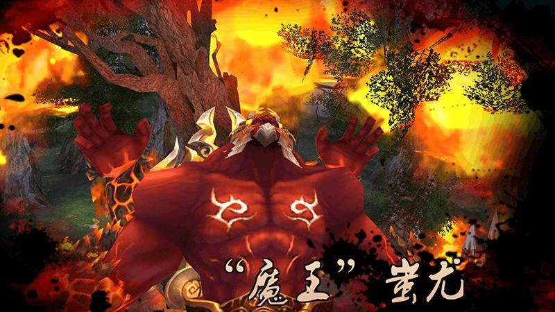 决战天下 截图5