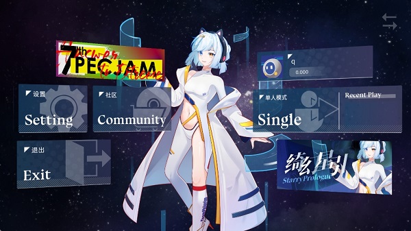 phigrim最新版 截图1