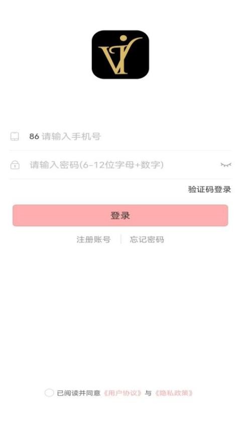 惟爱惟伊app v1.0.0 截图5