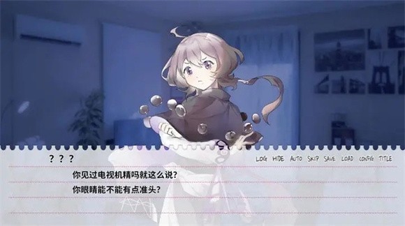 不和我推谈恋爱就会死安卓版