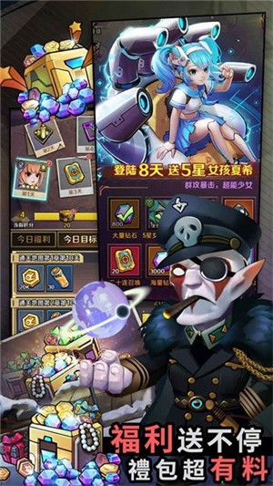 混乱城少女 截图3