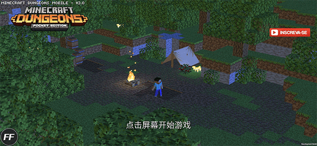 我的世界地下城移植版 截图1