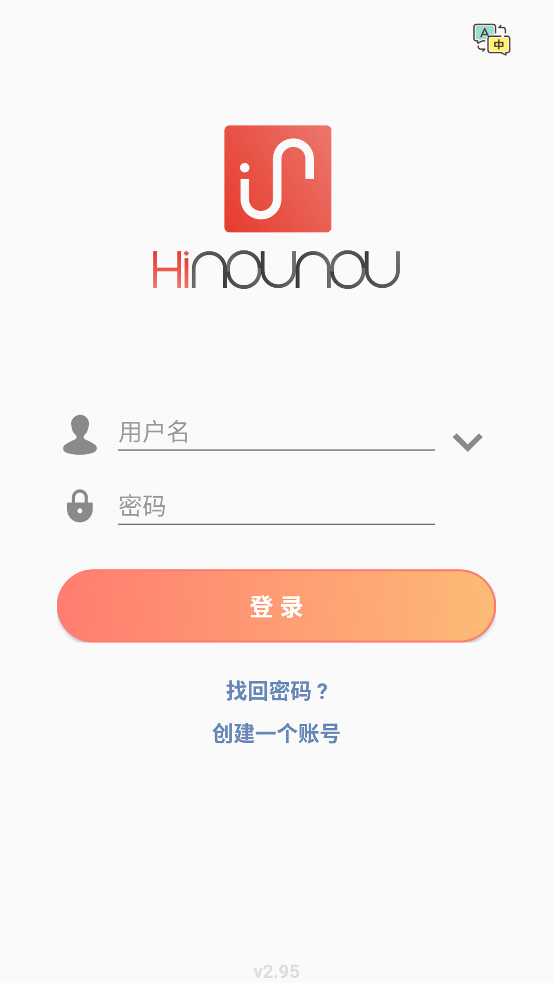 HiNounou居家健康监护软件