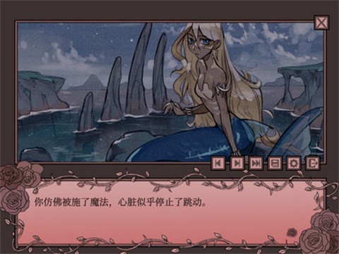 孤寂之地内置菜单版 截图3