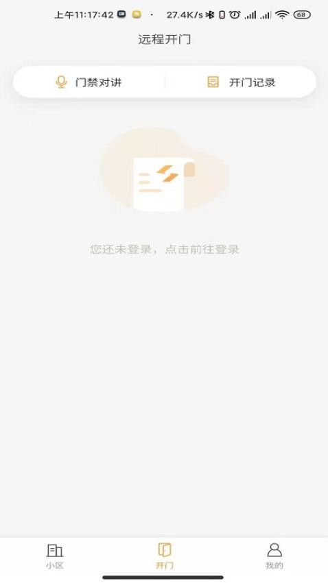 天弘数科APP v2.1.3 截图3