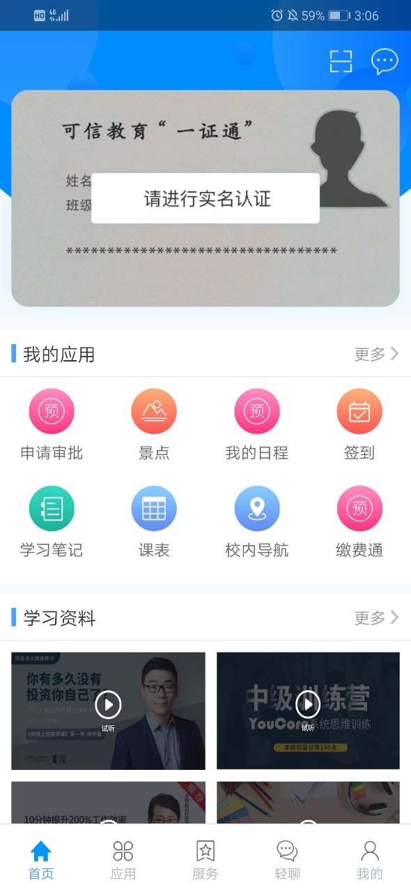 C证v1.02