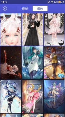 壁纸图片大师 截图2