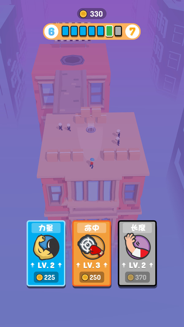 加油橡皮人 截图2