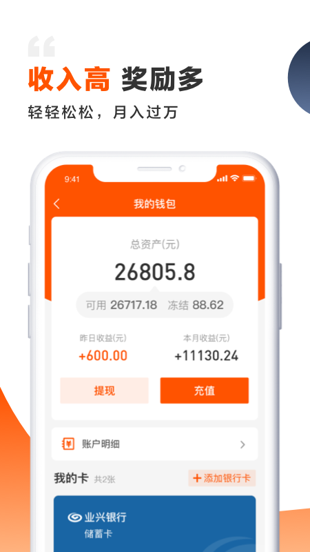 装修师APP 截图3