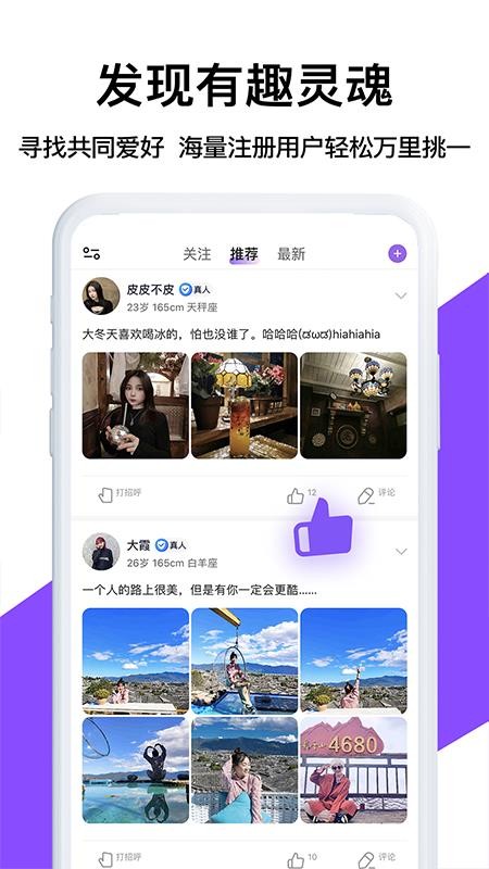 茶馆app最新版 截图5