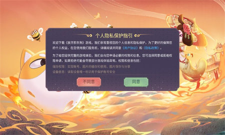 放开那条狗 截图3