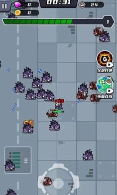 末日特工队免广告