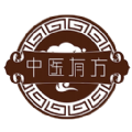 中医有方