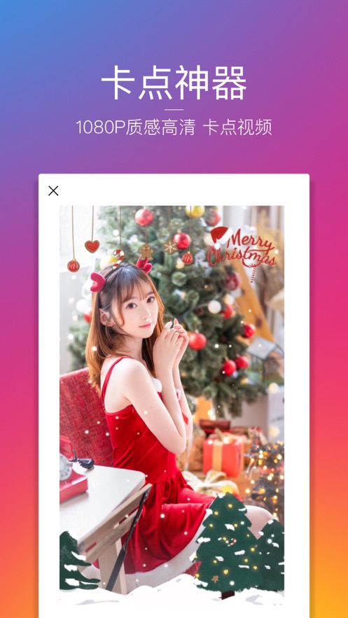 图虫app免费版 1