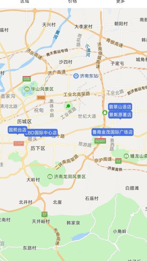 城发成家APP 截图3
