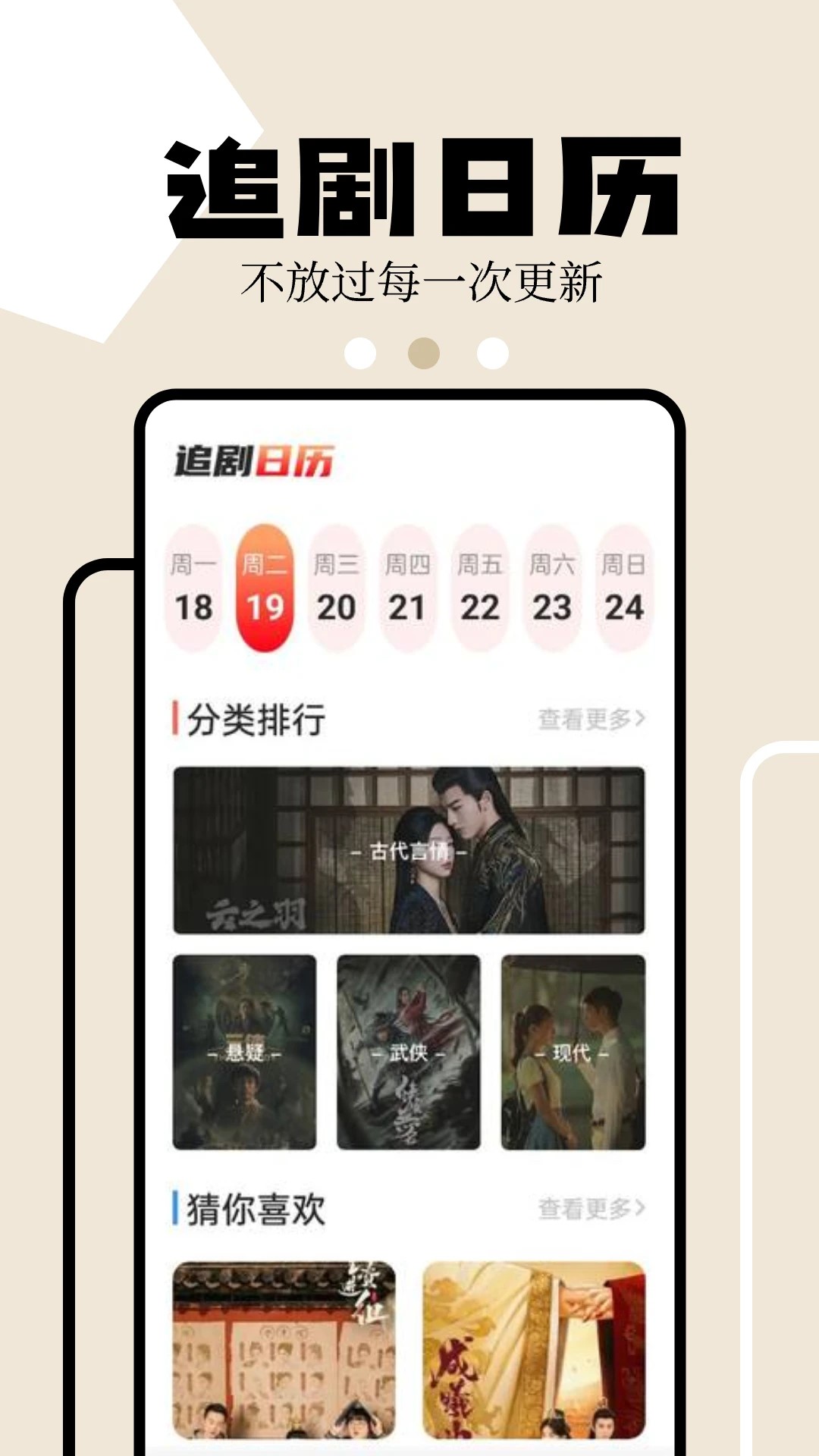 狮子影评老版本 截图3